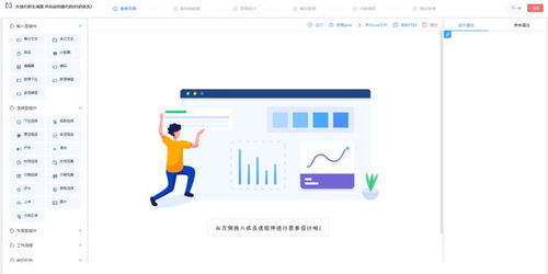 開發(fā)運(yùn)維一體化平臺(tái) 應(yīng)用研發(fā)全生命周期管理