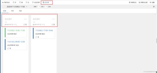 做不到這5點(diǎn),真的不要隨便開會