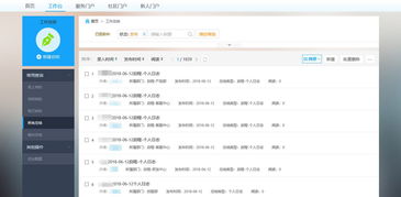 互聯(lián)網(wǎng)it 解決方案 智慧oa 協(xié)同oa系統(tǒng) 知識管理 手機oa辦公 藍凌oa系統(tǒng)